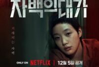 1764997545871-the-price-of-confession-1762500812002_43